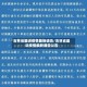 吉林省最近疫情最新通告/吉林省最近疫情最新通告公告