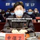 河南省进行疫情演练时间/河南省疫情防控电视电话会议