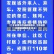 【江苏省取消交通疫情图片,江苏省取消交通疫情图片查询】