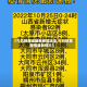 【今日陕西省最新疫情消息,今日陕西疫情最新情况】